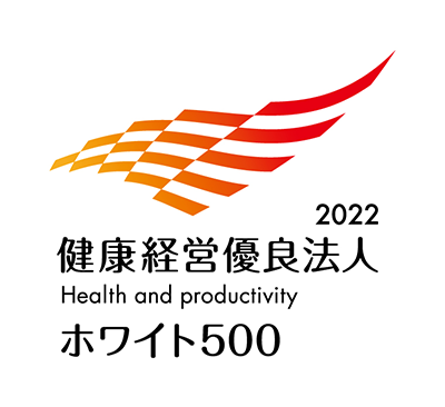 ロゴ:健康経営優良法人2022（大規模法人部門　ホワイト500）
