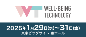 バナー：WELL-BEING TECHNOLOGY