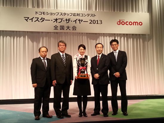 株式会社ＮＴＴドコモの加藤社長から表彰を受けました。