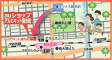auショップアルカキット錦糸町 地図
