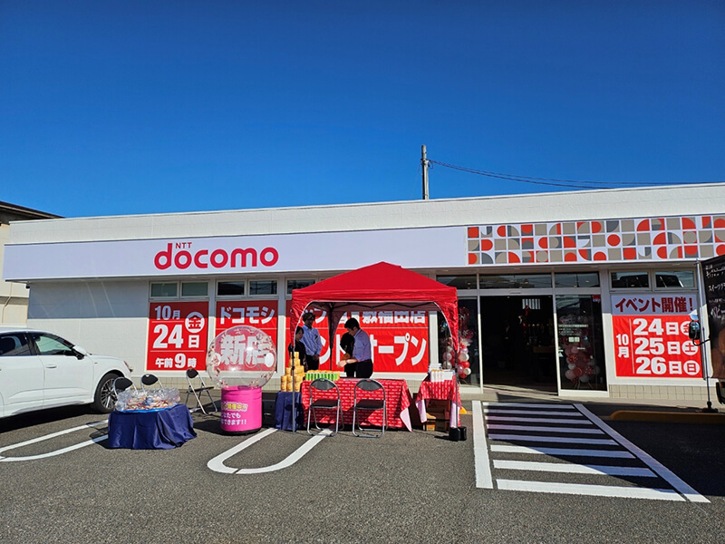 写真：ドコモショップ倉敷福田店