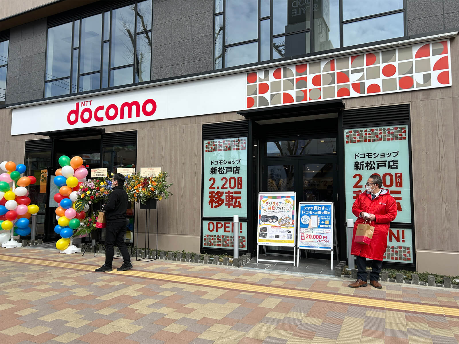 写真：ドコモショップ新松戸店