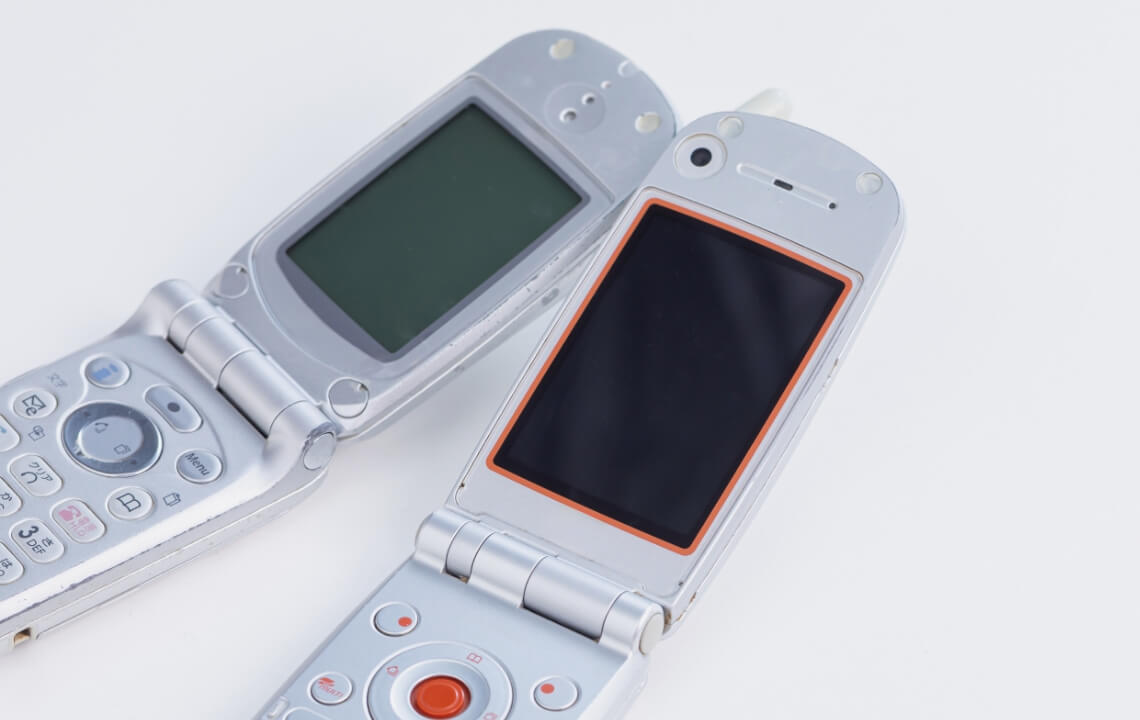 ご愛用していた端末のリサイクル