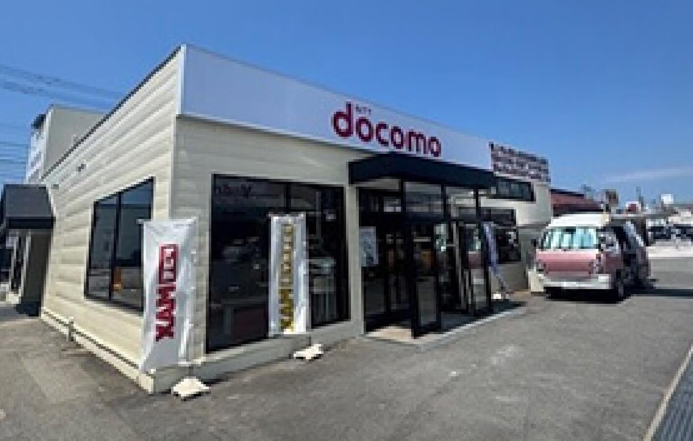 ピックアップ店舗