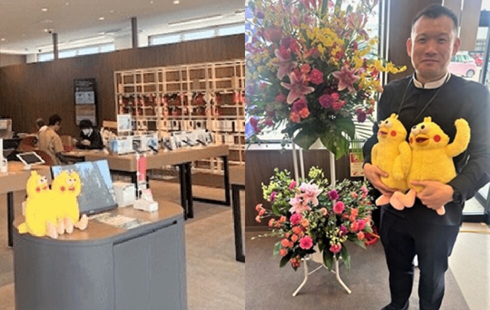 ピックアップ店舗