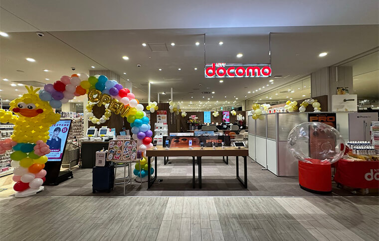 ピックアップ店舗